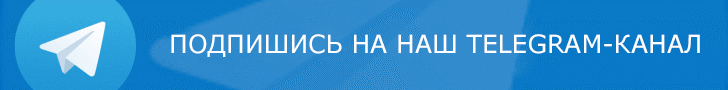 Внизу страницы