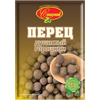 Перец душистый горошек "СПЕЦАРОМАТ" 50г