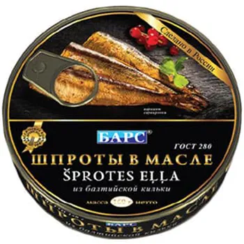 Шпроты в масле тушка из балтийской кильки 160г