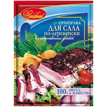 Приправа для сала по-деревенски  "СПЕЦАРОМАТ" 25г